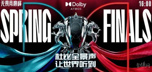 英雄联盟全球总决赛2023什么时候开始(2023世界赛什么时候开始)插图