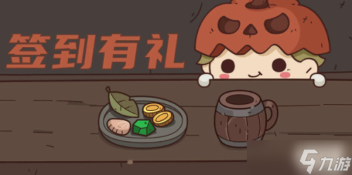 怪可爱的店兑换码有哪些(怪可爱的店兑换码大全)插图