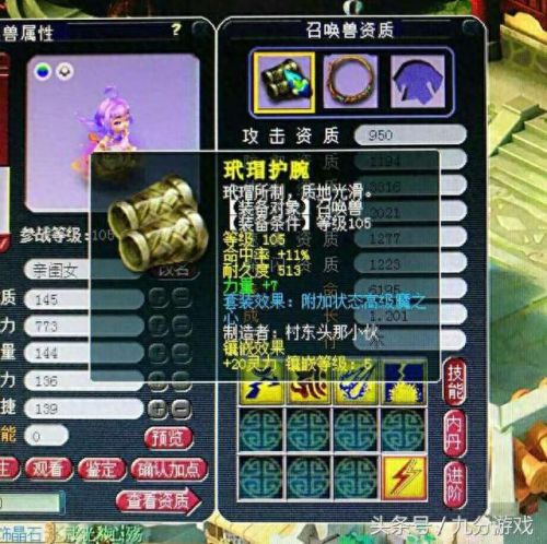 梦幻西游手游指定交易会没收吗(梦幻手游银袋子交易)插图