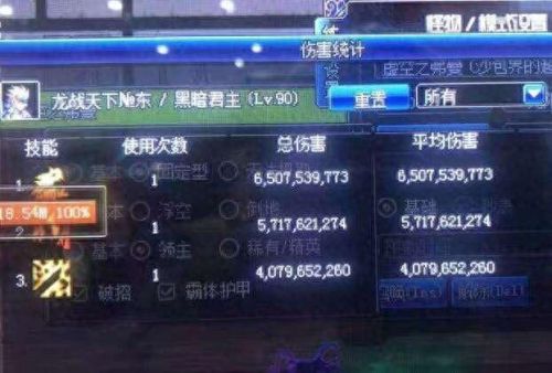 85武器鬼泣带那个(鬼泣86带什么武器)插图2