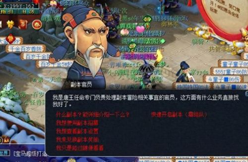 梦幻西游石猴授徒2019(梦幻西游石猴授徒多长时间能刷完)