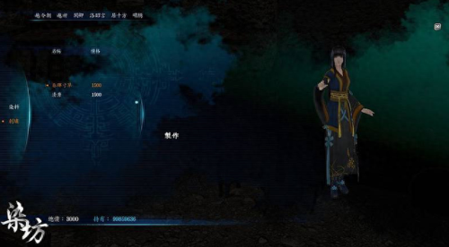 仙剑6技 攻略(仙剑6技能获得)插图33