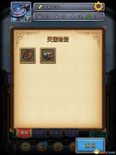 不可思议的迷宫钻石攻略(不可思议迷宫攻略隐藏教学)插图28