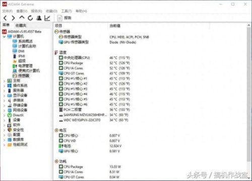 天刀技能键帽(天刀特效技能在哪里切换)插图81