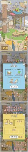 旅行青蛙 照片 攻略(旅行青蛙之开局获得神级天赋小说)插图9