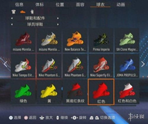 fifa14手机版攻略(fifa14安卓玩法技巧)插图7