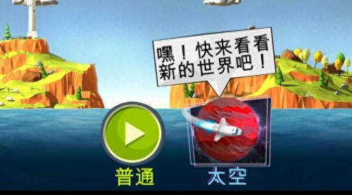 建桥专家第14关攻略(建桥鬼才14关怎么过)