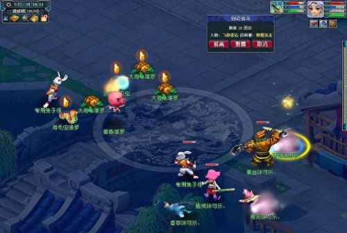 梦幻西游时光区转服(梦幻西游转服预订时间)插图2