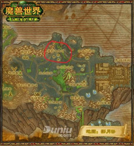 附魔武器40法伤图纸在哪买(30法伤附魔图纸哪里掉)插图2