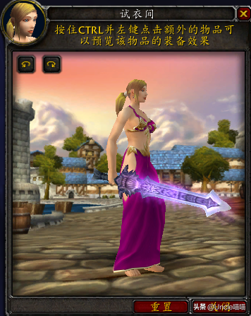 60级纳克萨玛斯武器掉落(60级纳克萨玛斯出的盾牌)插图9