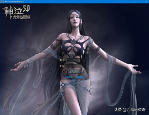 神泣  巫师70装备代码(神泣60武器名称)插图