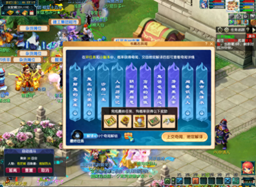 梦幻西游大金鱼怎么获得(梦幻大金鱼多少钱)