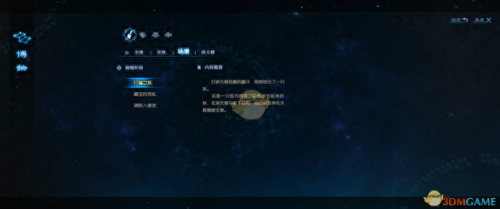 古剑二任务攻略(古剑二通关总结)
