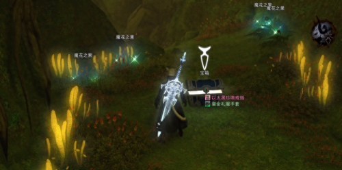 ff14 下副本装备(ff14团队副本一览)插图2 ff14 下副本装备(ff14团队副本一览)插图2