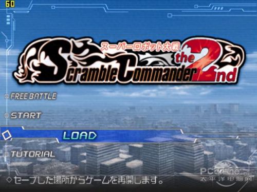 ps2全游戏攻略(ps2所有游戏镜像大全)插图42