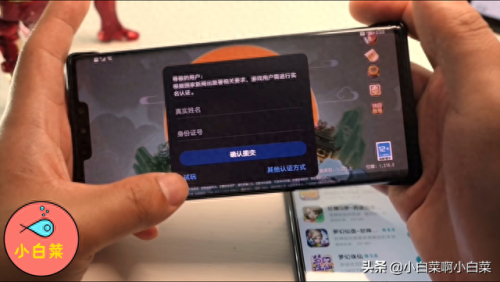 ios手游梦幻西游怎么充值(梦幻点卡怎么充值)插图