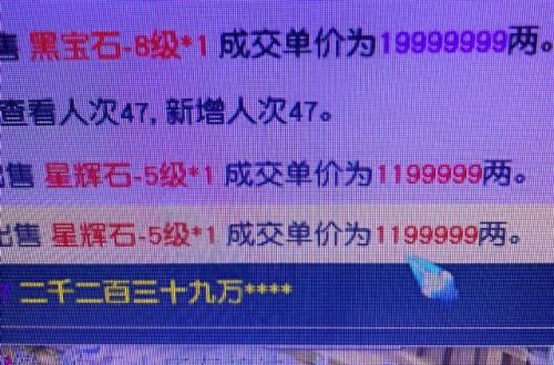 梦幻西游毒ne视屏(梦幻西游毒战与误杀)插图1 梦幻西游毒ne视屏(梦幻西游毒战与误杀)插图1