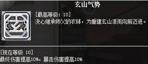 冒险岛超级技能偷什么技能(冒险岛华丽技能排行榜)插图50 冒险岛超级技能偷什么技能(冒险岛华丽技能排行榜)插图50