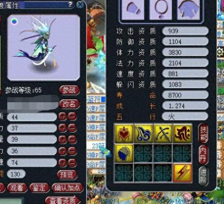 梦幻西游鲛人卡几级的(鲛人卡片效果)插图1