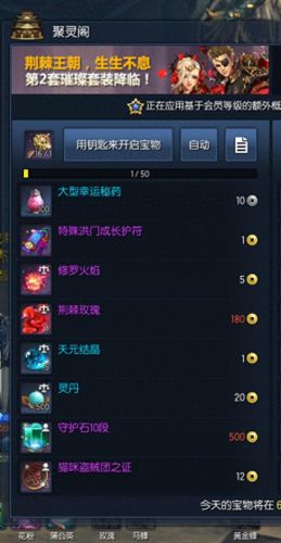 剑灵功力装备(剑灵武器进阶)插图8