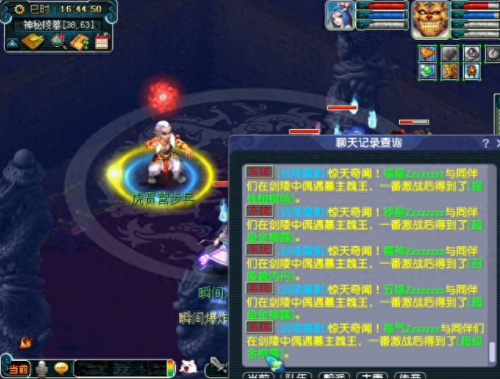 梦幻剑灵给装备吗(梦幻怎么抢剑灵)插图1