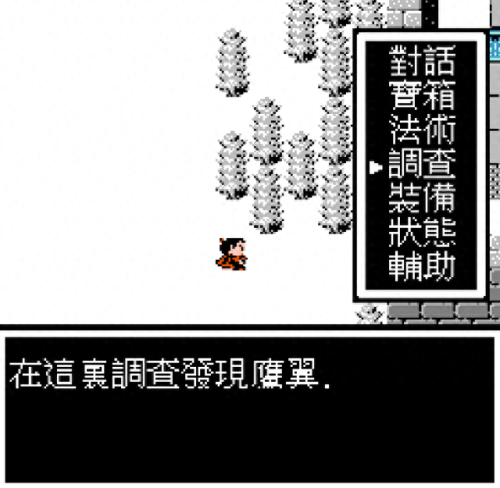 封神榜国际版装备划分(封神榜国际版力量法宝)插图45
