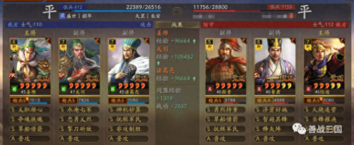 王者荣耀速攻装备(王者荣耀装备指南)插图26
