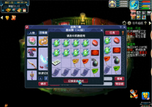 梦幻西游fc打什么临时符(梦幻西游打临时符技巧)插图 梦幻西游fc打什么临时符(梦幻西游打临时符技巧)插图