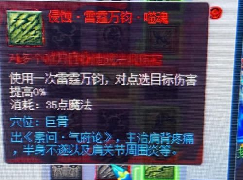 梦幻西游 剧情技能 可以洗吗(梦幻西游可以重置剧情技能吗)插图2