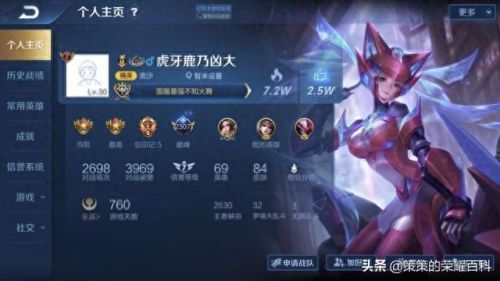 不知火舞出装操作技能(不知火舞的出装和技能)插图