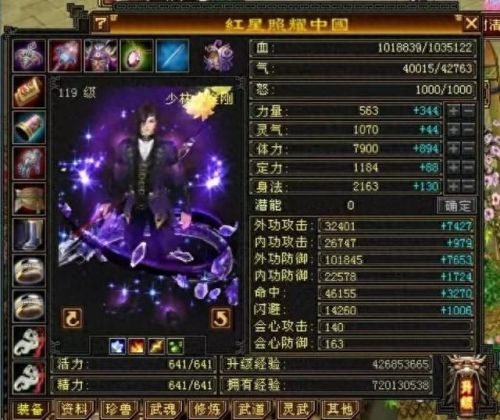 少林回复血量的技能(少林的隐藏技能)