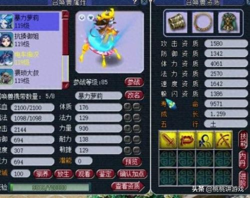 梦幻西游镜妖剧情动作怎么做(梦幻西游怎么合照妖镜)插图1