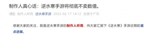 最终幻想2武器作弊码(最终幻想2道具效果表)插图11