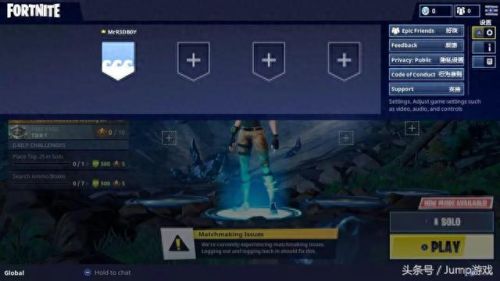 堡垒之夜所有装备(堡垒之夜详尽的武器)插图3