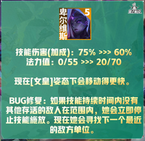 维嘉技能冲厕所(维嘉梗王合集)插图21