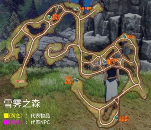 云之遥地图攻略(云之遥迷宫攻略)插图9