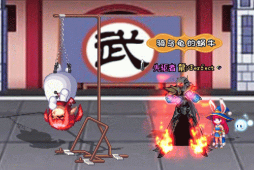 dnf武极偷学折颈技能(70版本武极)插图4