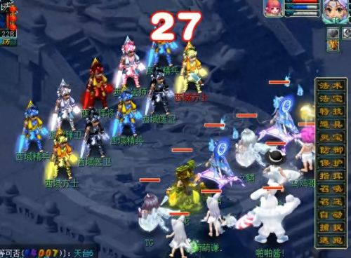 梦幻西游国庆节活动2015(梦幻西游2015年11月活动)插图6