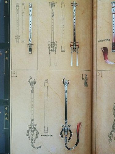 古剑奇谭装备终极装备(古剑奇谭装备图片大全)插图74