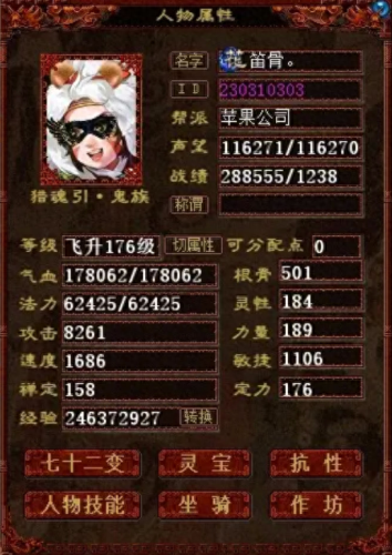 大话装备克宝宝克(大话召唤兽装备在哪升级)插图 大话装备克宝宝克(大话召唤兽装备在哪升级)插图