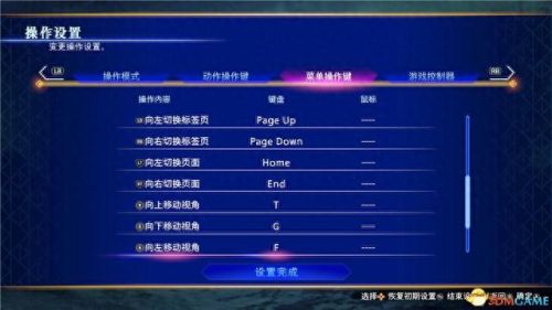 国服刀剑乱舞7-3攻略(刀剑乱舞图7-4攻略)插图2