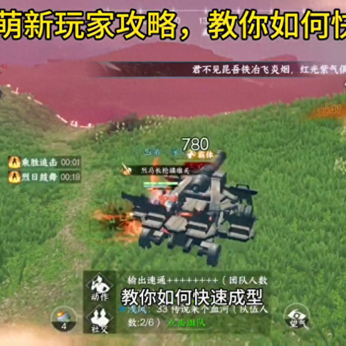 逆水寒素问60武器升70(逆水寒素问60级技能)插图