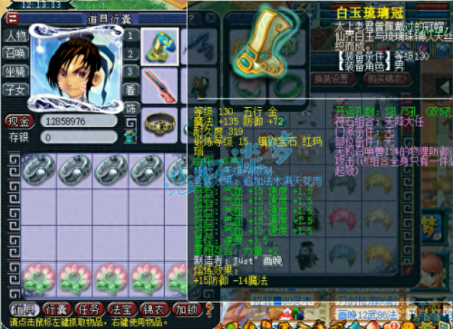 武器锻8比7多多少战力(武器最上级和100差多少)插图1