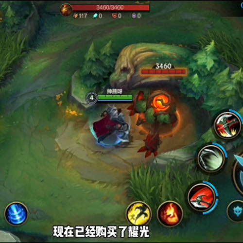 lol主动技能装备一共几件(lol什么装备刷新技能)插图2 lol主动技能装备一共几件(lol什么装备刷新技能)插图2