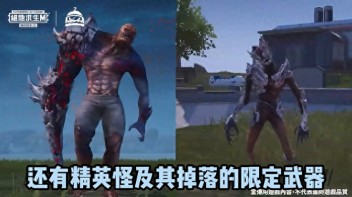 绝地求生更新要买装备吗(绝地求生更新9月装备)插图 绝地求生更新要买装备吗(绝地求生更新9月装备)插图