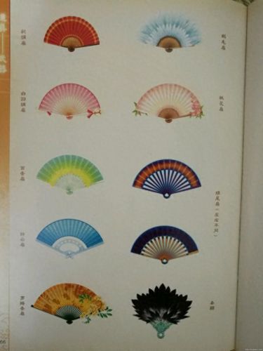 古剑奇谭装备终极装备(古剑奇谭装备图片大全)插图133