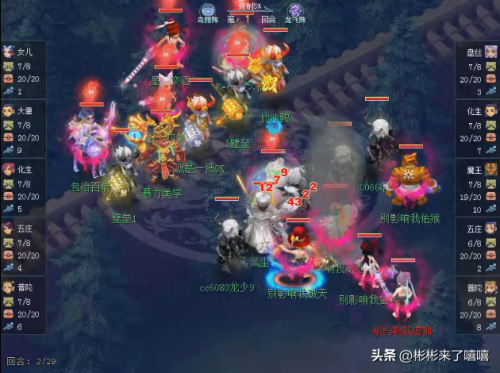 梦幻西游如意岛区霸事件(如意岛是鬼区吗)插图