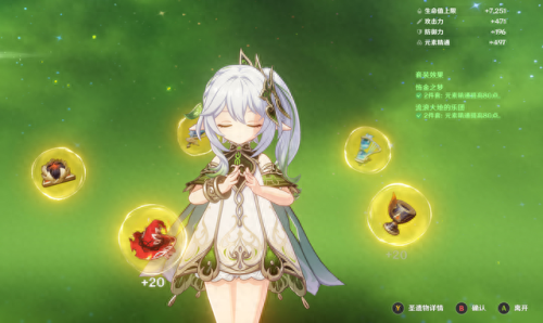 魔导用什么技能(最终幻想15魔导无敌装)插图7