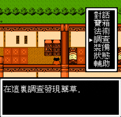 封神榜国际版装备划分(封神榜国际版力量法宝)插图2
