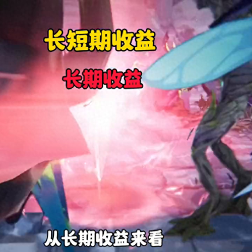 如何打造高伤宝宝装备(宝宝装备点化流程)插图